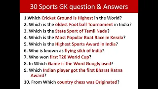 30 INDIAN SPORTS GK QUESTION & ANSWERS (WITH PICTURES) | SPORTS QUIZ