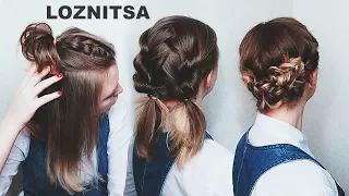 ТОП 5  ПРОСТЫЕ и КРАСИВЫЕ прически в ШКОЛУ на каждый день! 💛 Back To School Heatless Hairstyles!