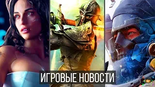 Игровые Новости — Death Stranding, Dragon Age 4, Cyberpunk 2077, Опять скандал с Fallout 76, Anthem