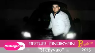 Artur Andikyan - Я скучаю //Кавказская Музыка//