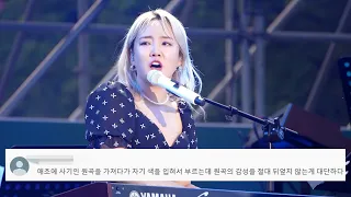 미친 커버🔥 : 윤하 (YOUNHA) - 스물다섯, 스물하나 [live/stage mix]