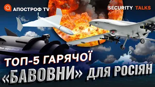 ТОП-5 успішних операцій ЗСУ з залученням БПЛА: як дрони змінять події на фронті? / Security talks