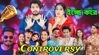 সব Youtubers দের যোগ্য জবাব দিলাম 🤬 @addakhanaa Views এর জন্য নোংরামি করে ? Ep-30