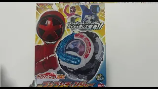 DX Boonboomchanger ブンブンチェンジャー, Bunbun Chenjā