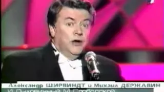 А. Ширвиндт и М. Державин в бенефисе Е. Шифрина (2002 г.)