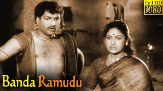 Banda Ramudu Full Movie HD | N. T. Rama Rao | Savitri