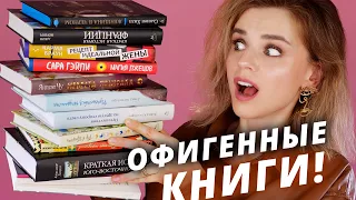 ЛУЧШИЕ НОВЫЕ КНИГИ ВЕСНЫ! О НИХ НУЖНО ЗНАТЬ ВСЕМ!