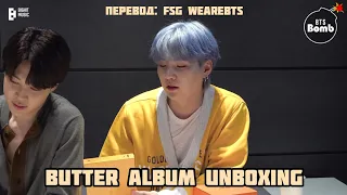 [RusSub][РусСуб] BANGTAN BOMB ‘Butter’ Album Unboxing