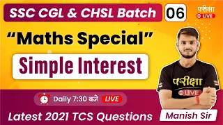 SSC CGL & CHSL 2022 | MATHS | SIMPLE INTEREST | CLASS 6 | PARIKSHA LIVE | #SSCCHSL #SSCCGL #CHSL