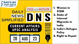 The Hindu Analysis | 28 August, 2023 | Daily Current Affairs | UPSC CSE 2023 | DNS