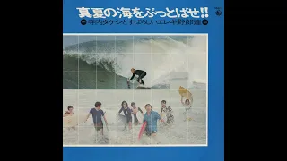 Takeshi Terauchi & The Blue Jeans - Blue Jean No.1 (1972)