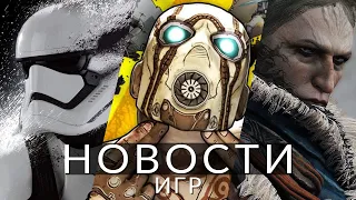 Новости игр! Borderlands, Mandalorian, Star Wars: KOTOR, Toys for Bob,  GreedFall 2: The Dying World