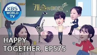 Happy Together I 해피투게더 - Kim Bora, Cho Byeongkyu, Kim Hyeyoon, Chanhee, etc [ENG/2019.02.21]