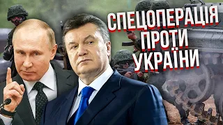 РФ ПРОВАЛИЛА НАСТУП! Ось для чого привезли Януковича. Путіна рознесли по переговорам / ЮНУС