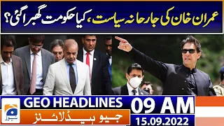 Geo News Headlines 9 AM -  LG polls to be held on October 23 in Karachi  | 15 September 2022