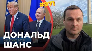 Последняя надежда Путина на победу в войне против Украины