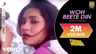 Woh Beete Din - Female Version Lyric Video - Purana Mandir|Mohnish|Asha Bhosle,Ajit Singh