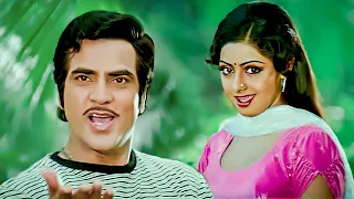 Taki Oh Taki Song : Kishore Kumar, Asha Bhosle | Jeetendra, Sridevi | Himmatwala | 80's Superhit