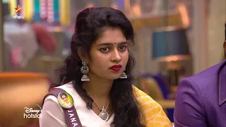 Bigg Boss Tamil Season 6  | 23rd October 2022 - Promo 3