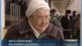 Russian TroyKa Чемпионат 2009