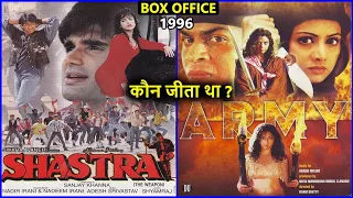 Shastra vs Army 1996 Movie Budget, Box Office Collection and Verdict | Shahrukh Khan | Suniel Shetty