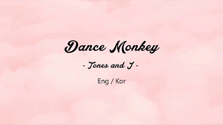 Dance monkey 가사 - Tones and I - dance monkey (lyrics) 한글 해석 Eng / Kor