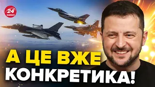 ⚡️✊🏻Коаліція ВИНИЩУВАЧІВ для України / Які країни дадуть F-16? Хто відмовився?