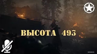 Call of Duty: WWII - Высота 493 #8