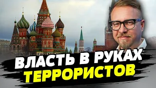 В России и пропагандисты, и руководство страны - террористы — Борис Тизенгаузен