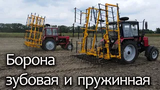 Зубовая борона БЗУ-9 DELUXE по дисковке!