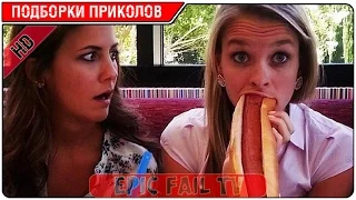 Подборка приколов за Январь 2016 (+18) #23 A selection of jokes for January 2016