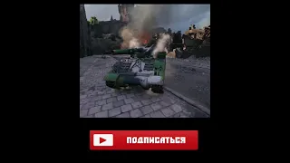 World of Tanks крутые моменты #69 приколы