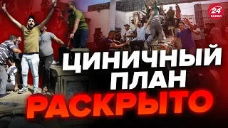 🤯ХАМАС ворвался в квартиры израильтян / МИРНЫХ жителей вывозят в ГАЗУ / ЗИЛЬБЕР