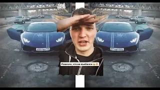 ЭДВАРД БИЛ -🔥Пранки, Приколы в ИНСТАГРАМ #2