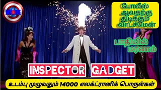 Inspector Gadget (1999) Movie Review / Tamil Dubbed