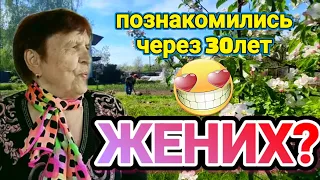 ❣️Вот Так Поворот!Начинаю процедуры❣️Дима передаёт привет!❤️‍🔥