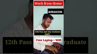 Amazon Jobs | work from home | 12th pass job | #amazon #shorts #viral #viralshorts