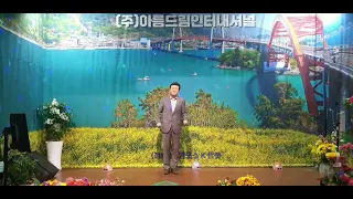 유원형가수 영시에이별 원곡배호      맘모스 클럽 ㅡ👍👍👍