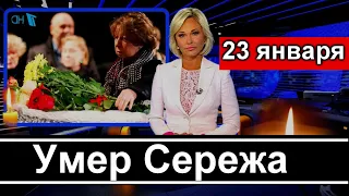 Умер кумир детства...Скончался Знаменитый Советский и Российский Актер Театра и Кино...