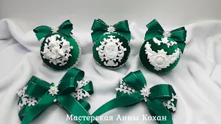 DIY💚ИГРУШКИ НА ЕЛКУ💚БАРХАТНЫЕ ИЗУМРУДНЫЕ ШАРЫ С ЛЕПНИНОЙ своими руками💚Анна Кохан💚Мастер класс