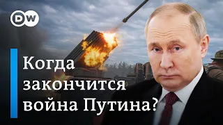 Немецкие эксперты о Путине, войне и сценариях дальнейшего развития событий