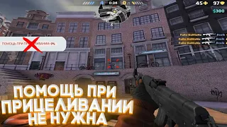 ПУТЬ ДО СПЕЦНАЗА НА ВТОРОМ АККАУНТЕ #2 || ПОМОЩЬ ПРИ ПРИЦЕЛИВАНИИ НЕ НУЖНА !? || Critical Ops