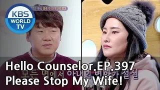 My wife is overly clean and decides everything on her own. [Hello Counselor/ENG, THA/2019.01.28]