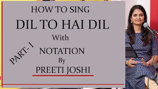 How To Sing | Dil To Hai Dil |  दिल तो है दिल | Part 1 | Song With Notation | By Preeti Joshi | # 42