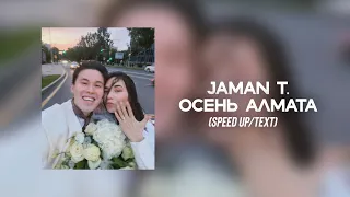 Jaman T. - Осень Алмата (speed up/text)