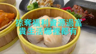 來自陽江香港新移民河馬醜出國際，溫哥華酒樓茶館華人都在談論。   HD 1080p