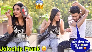 JOLOCHIPS 😱 Prank On Boyfriend🥹|| एशा नहीं करना था 😭|| Classy Subhash