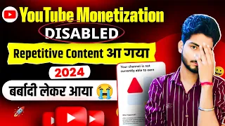 Youtube Monetization Disabled ⚠️ Repetitive Content आ गया 😭 । repetitive content youtube solution