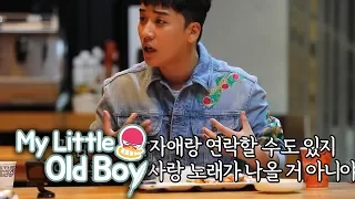 Seung Ri Tells BLACKPINK How to Get Away With Scandals! [My Little Old Boy Ep 97]