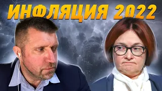 Запасы кончаются - рост цен неизбежен. Дмитрий Потапенко